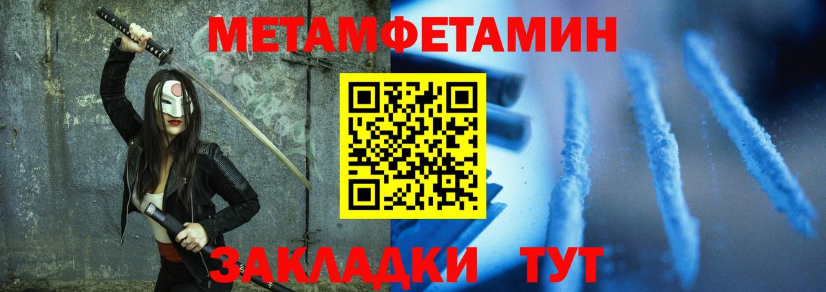 АМФЕТАМИН  Амфетамин  Вход с VPN  Белгород  АМФ Розовый 