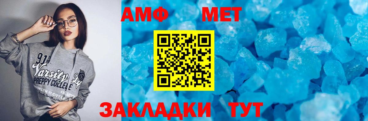 Amphetamine 97% Белгород