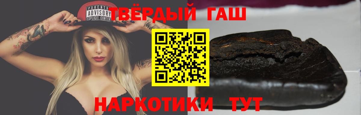 ГАШ Cannabis Белгород