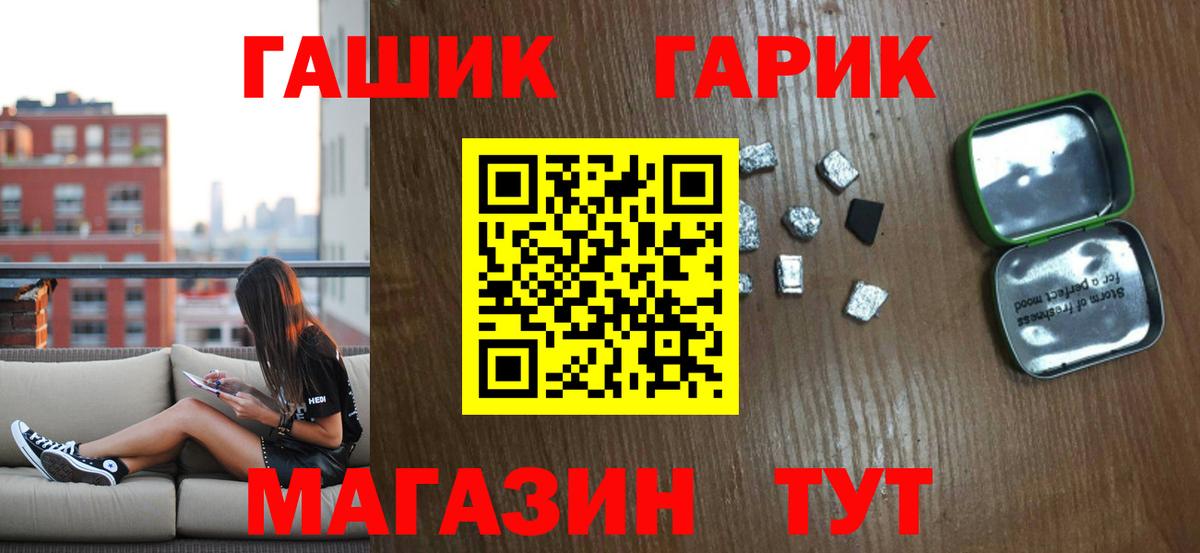 Белгород  Гашиш  Вход с VPN  ГАШИШ AMNESIA HAZE  ГАШИШ VHQ 