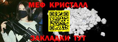 кокаин Аргун