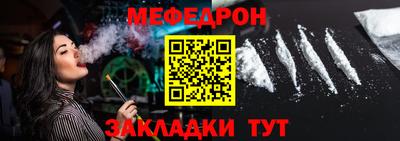 соль ск Апрелевка