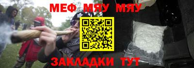 кокаин Аргун
