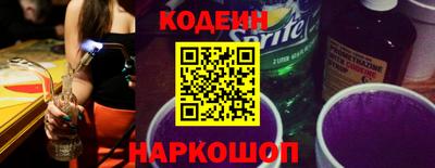 кокаин Аргун