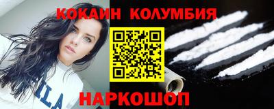 соль ск Апрелевка