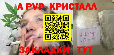 гашиш Апшеронск