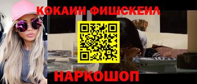 гашиш Апшеронск