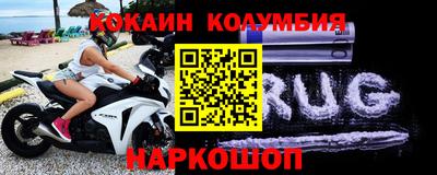 соль ск Апрелевка