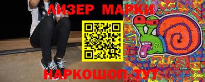 кокаин Аргун