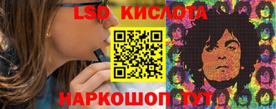 гашиш Апшеронск