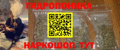 гашиш Апшеронск