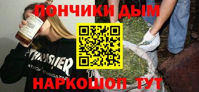 соль ск Апрелевка
