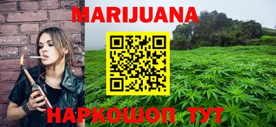 гашиш Апшеронск