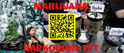 гашиш Апшеронск