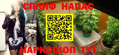 гашиш Апшеронск