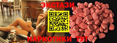 кокаин Аргун