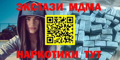 кокаин Аргун