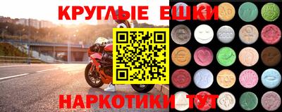 соль ск Апрелевка
