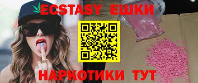 кокаин Аргун