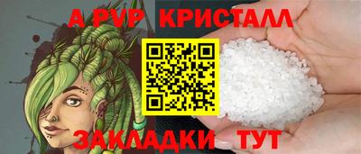 кокаин Аргун