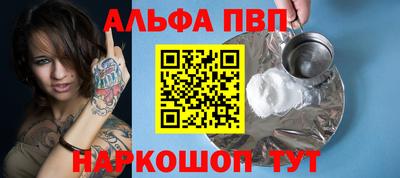 соль ск Апрелевка