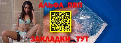 кокаин Аргун