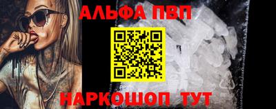 гашиш Апшеронск