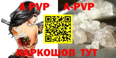 кокаин Аргун