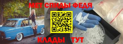 соль ск Апрелевка