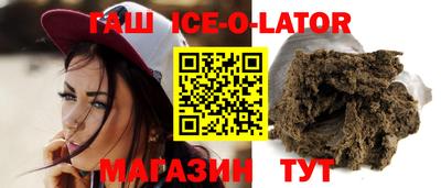 кокаин Аргун