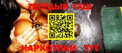 гашиш Апшеронск