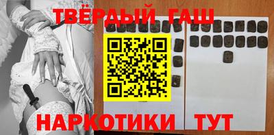 гашиш Апшеронск