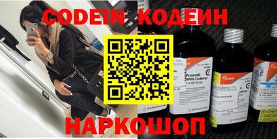 кокаин Аргун