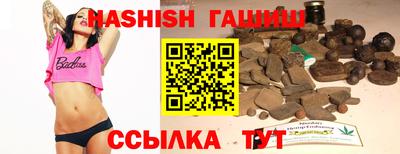 соль ск Апрелевка