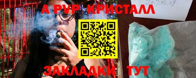 кокаин Аргун
