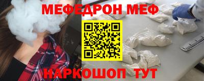 кокаин Аргун