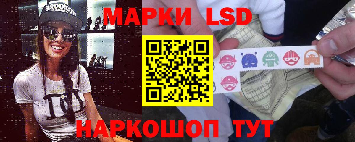 hydra зеркало  LSD-25 экстази  ЛСД экстази ecstasy  Вход с VPN  LSD-25 экстази ecstasy  Белгород 