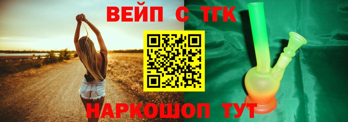 Дистиллят ТГК концентрат Белгород